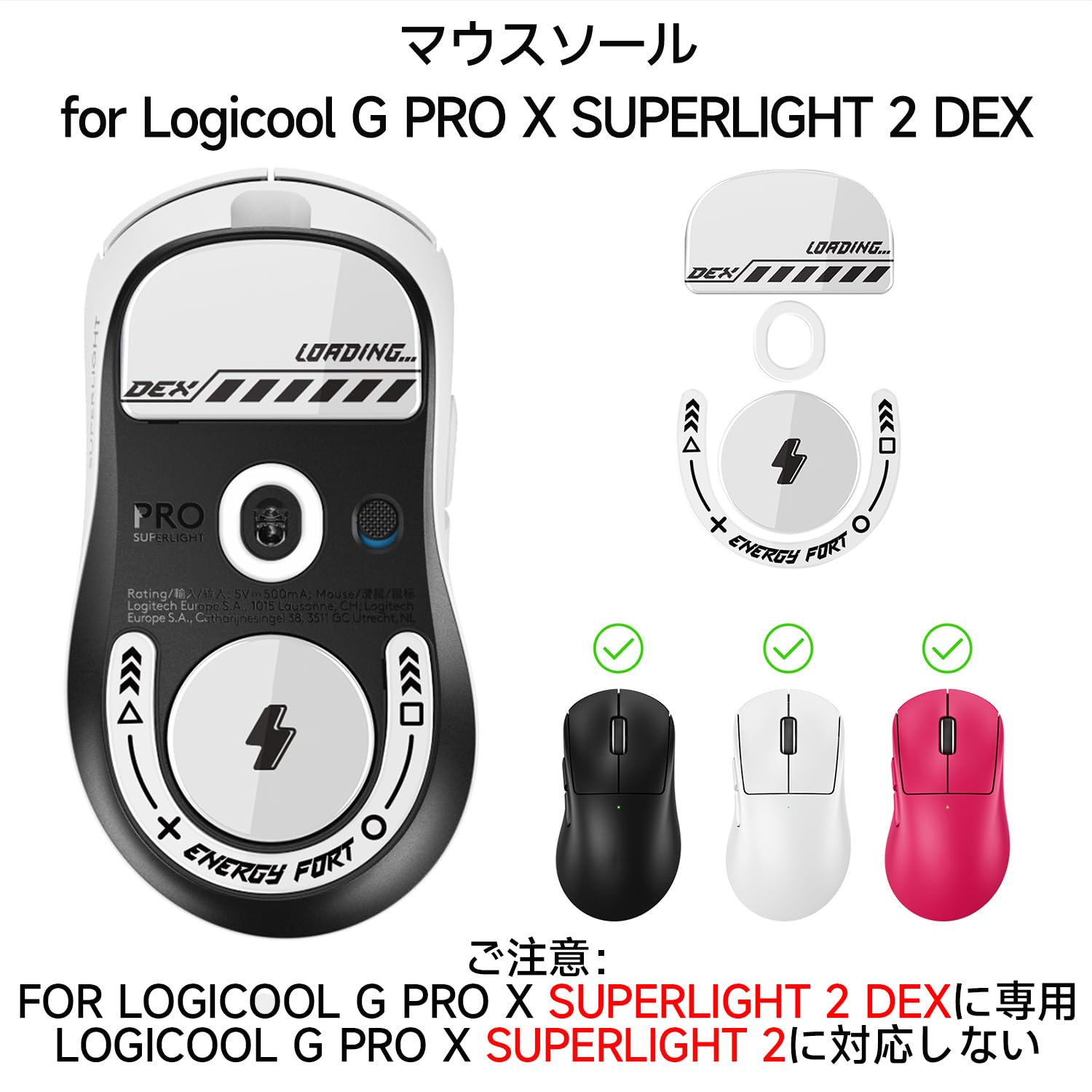 Amazon | BRIMFORD マウスソール for Logicool G PRO X